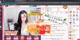 *菜园子*主播照片
