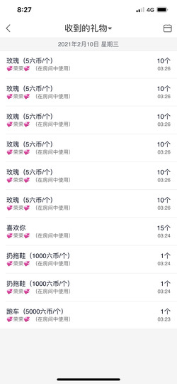 丹从心开始求老板主播照片