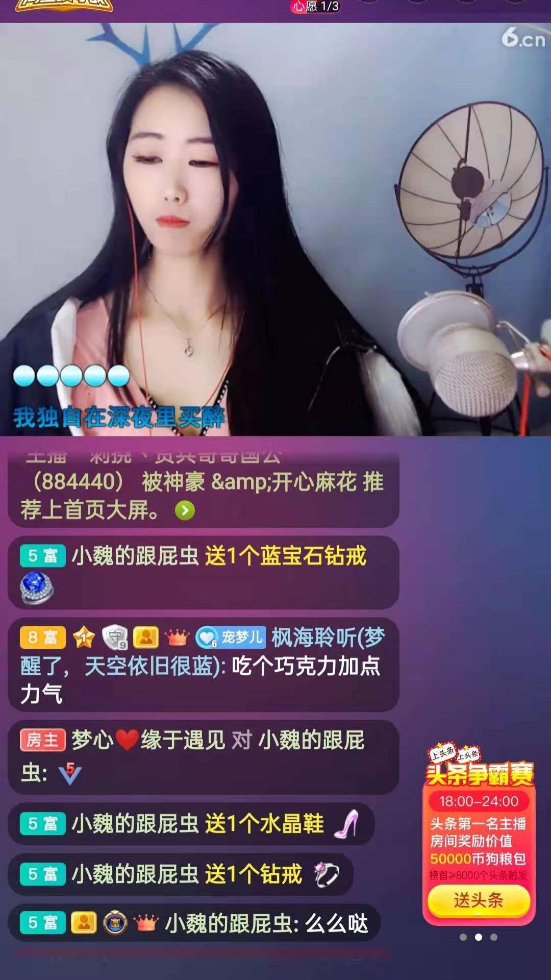 梦心💞缘于遇见的图片