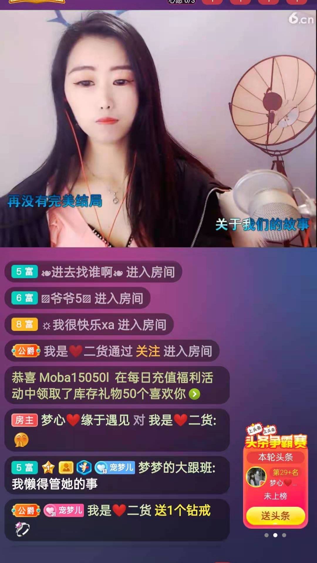 梦心💞缘于遇见的图片