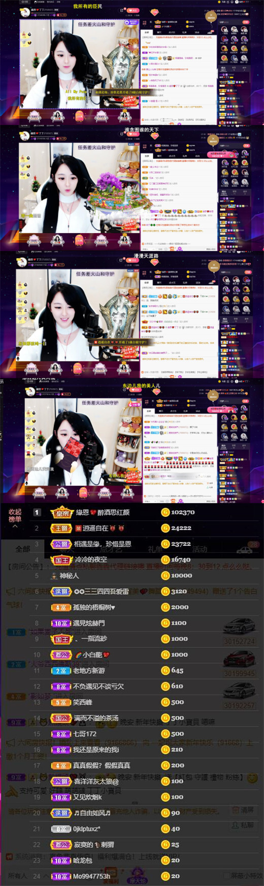 緣恩💖丁丁的图片
