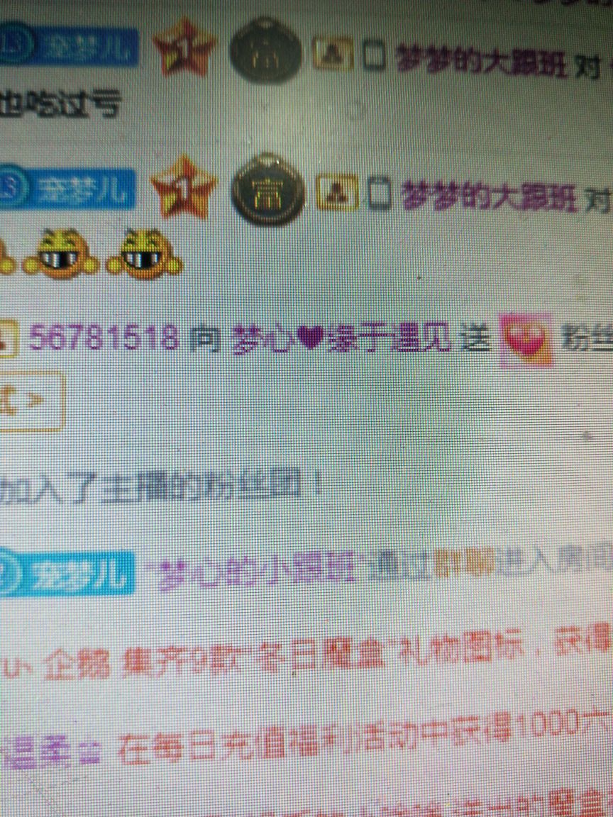 梦心💞缘于遇见的图片