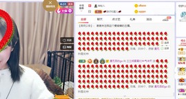 三三哟主播照片