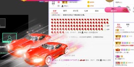 三三哟主播照片