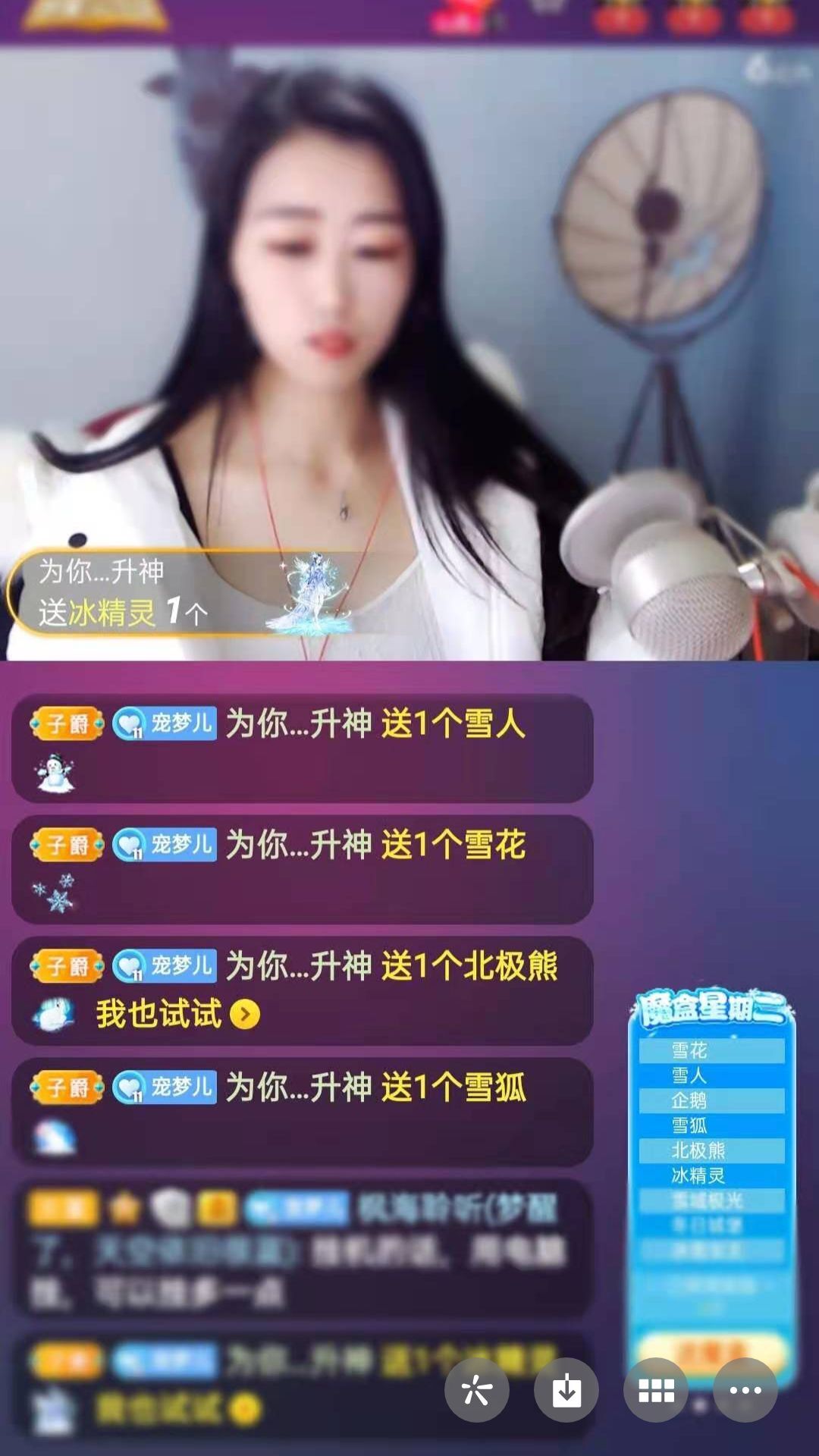 梦心💞缘于遇见的图片