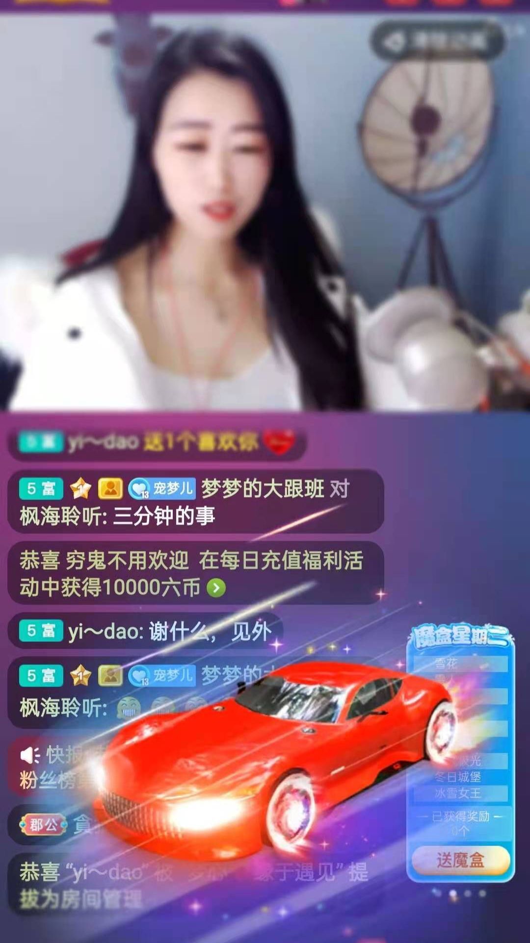 梦心💞缘于遇见的图片