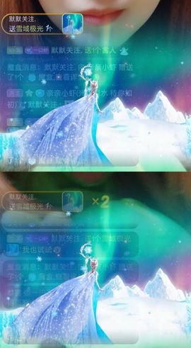 亲亲小虾主播照片