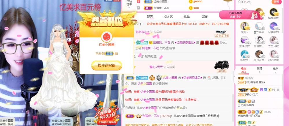 忆美❥❥❥的图片