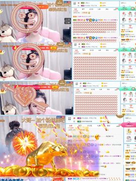 小宝玛丽💓求升级主播照片