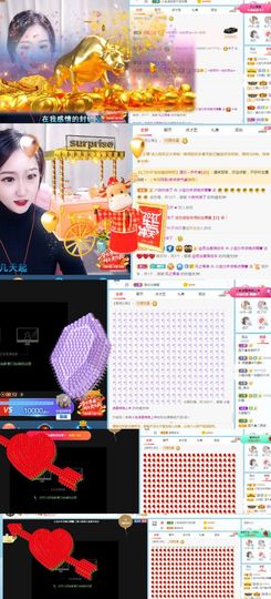 小宝玛丽💓求升级主播照片