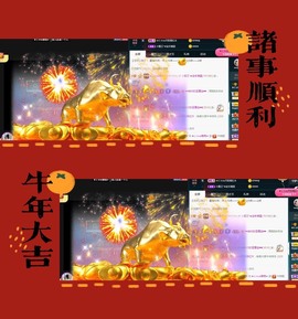 ★じ☆ve宝宝主播照片