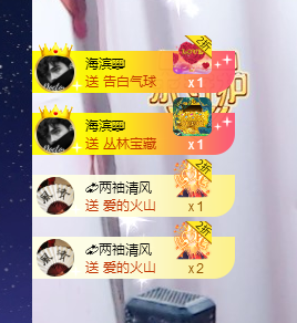 🎶柒歌回家了休的图片