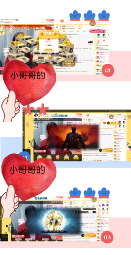 沵鹿小姐姐主播照片