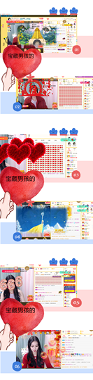 沵鹿小姐姐主播照片