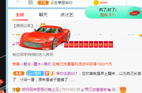 小明月病体晚点见的图片