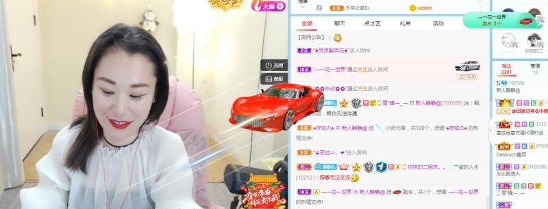 静静Imissyou的主播照片