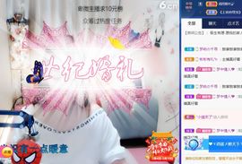 上官暂休(调整心态）主播照片