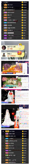 你ღ果然ღ是老板主播照片