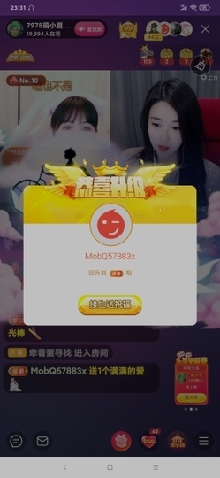 厄洛斯💗7978主播照片