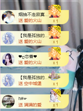 遇见美丽❤主播照片