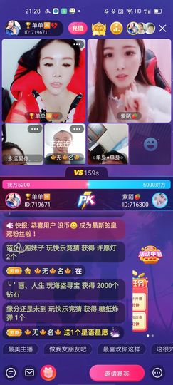 🏆单单💘💘主播照片