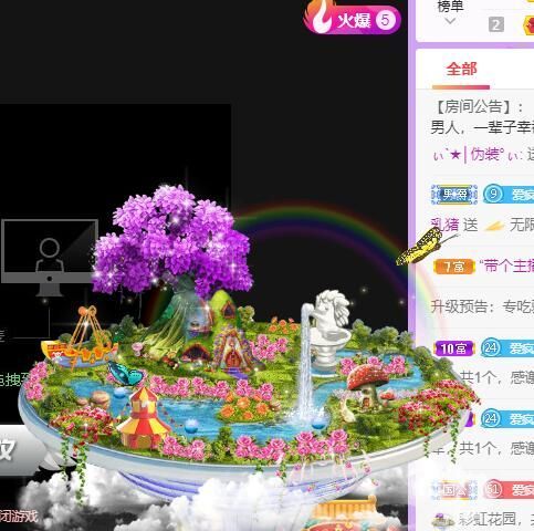 丑小鸭🌾努力直播中的图片