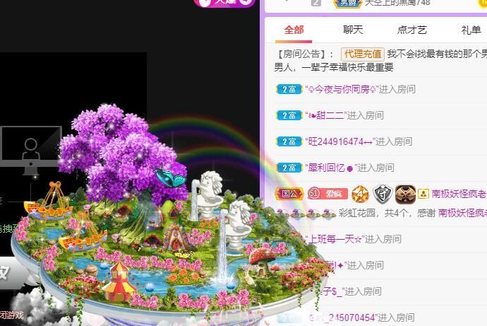丑小鸭🌾努力直播中的图片