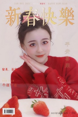 ♥晚安♥主播照片