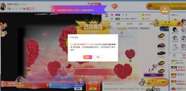 招娣小宝贝主播照片