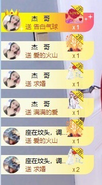 招娣小宝贝主播照片
