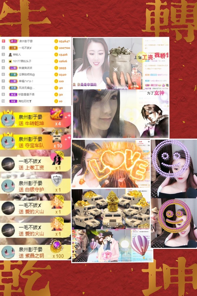 叮当喵~~~的图片