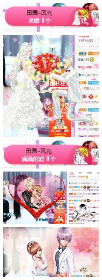 苏苏，越来越好的图片