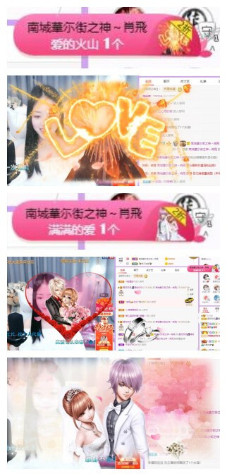 苏苏，越来越好的图片