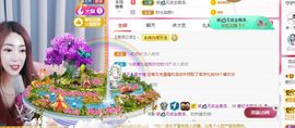 爱妃求宠呀主播照片