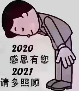 你ღ果然ღ是老板主播照片