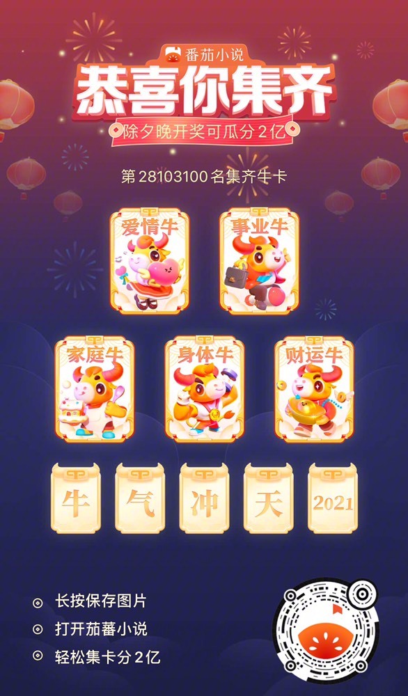 社会💞夭夭（退）的图片