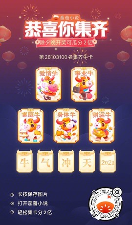 社会💞夭夭（退）主播照片