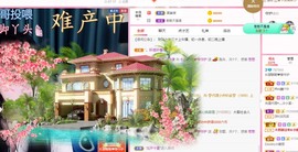 长腿聪聪♥等守护主播照片