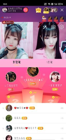 小玥儿回来了主播照片