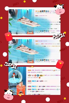 夏至🌸主播照片