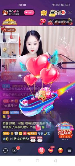 暖心晚上播的图片
