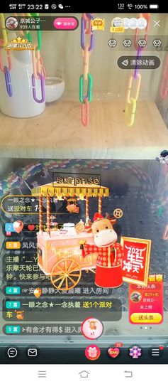 京城少爷🇨🇳敬礼主播照片
