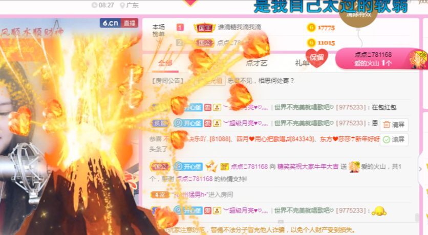 糖笑笑゛等风也等伱的图片