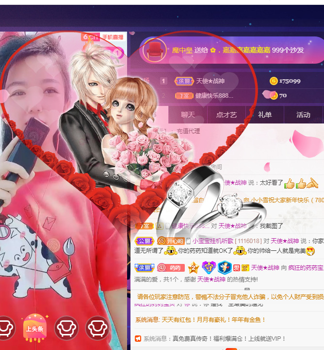 疯狂的药药宝贝的图片