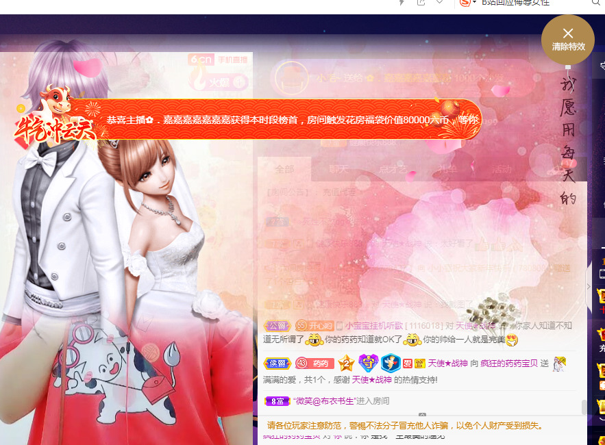 疯狂的药药宝贝的图片