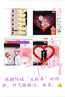 澜馨❤️LANxin主播照片