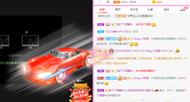 R♥冉主播照片