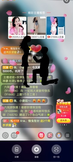 小狸吖～主播照片