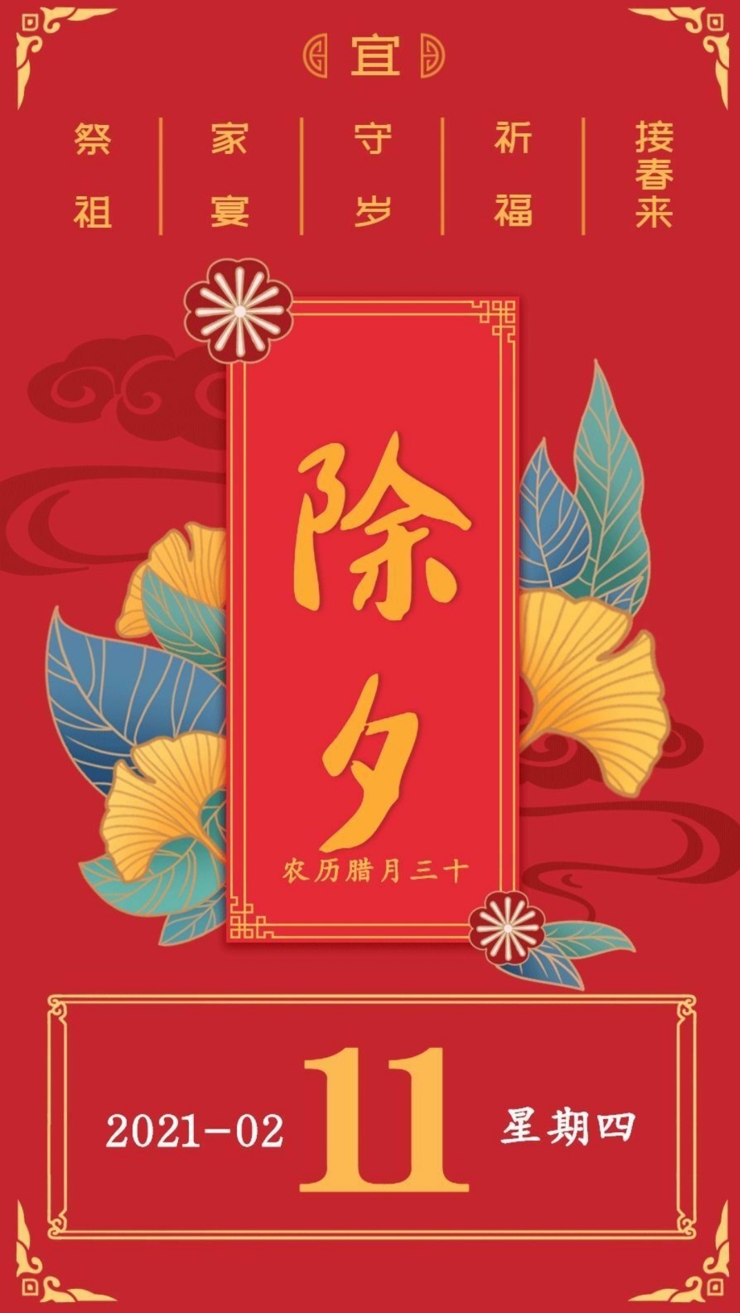 小明月病体晚点见的图片