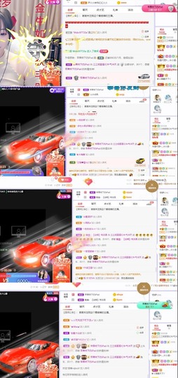 三三哟主播照片